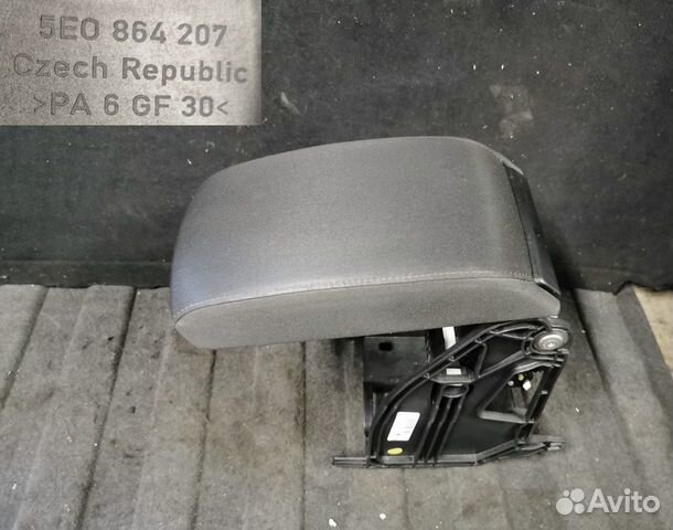 Подлокотник передний на Skoda Octavia A7. MK3