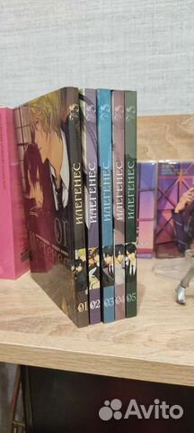 Манга Илегенес Генетический Содом 1-5 тома