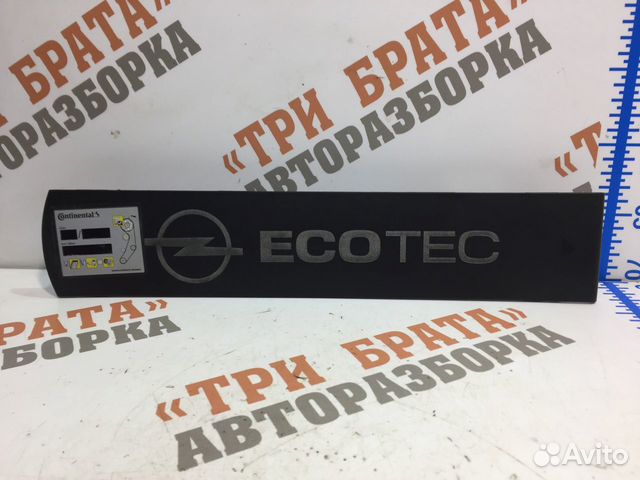 Подушка двигателя опель астра