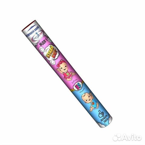 Цветной дым Baby shower, гендер-пати