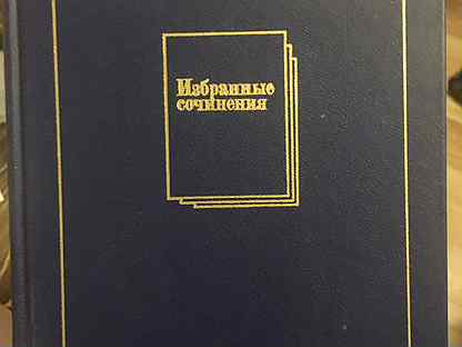 Сочинение О Ленине На Английском