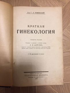 Ласков, о здоровье, дыхании, энурезе и др