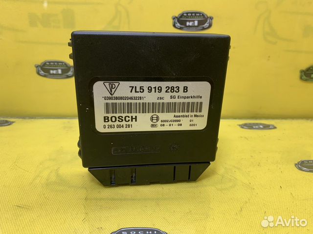 Блок парковки Porsche Cayenne 957