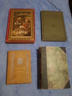 Старые книги на немецком