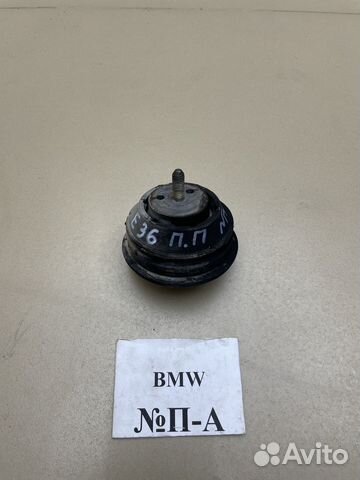 Подушка двигателя BMW 3 E36