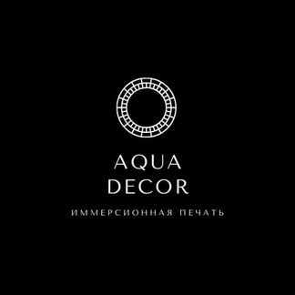 Аквапринт/Аквапечать