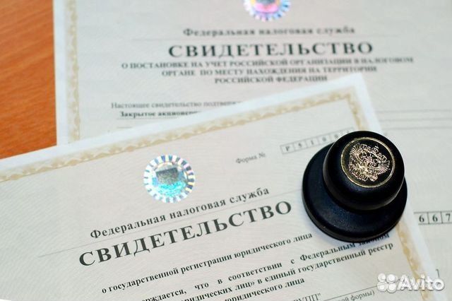 Фирмы где купить в москве как зарегистрировать благотворительный фонд