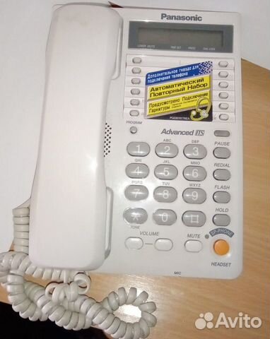 Стационарный телефон Panasonic KX-ts2365ru