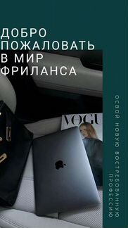 Онлайн-школа 