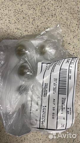 Лампа накаливания BMW