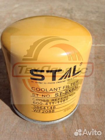 Фильтр системы охлаждения stal ST60832/SX832