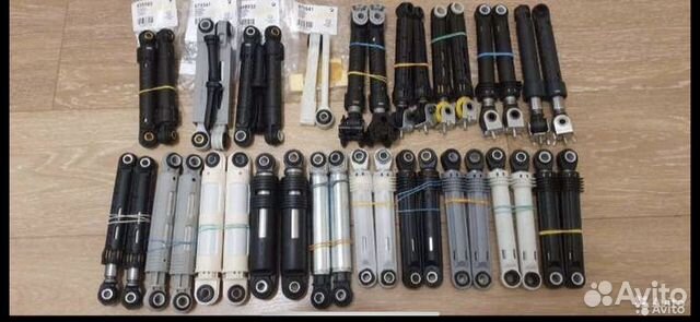 Амортизаторы для стиральных машин