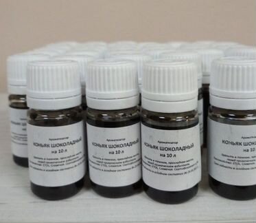 Ароматизаторы коньячные на 10 л