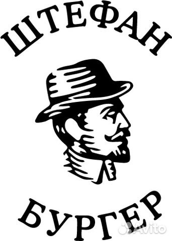 Мойщик в ресторан / кафе