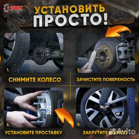 Проставки колесные на любое авто крепеж в компл ar