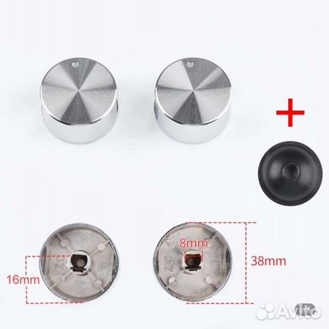 Регулятор алюминиевый