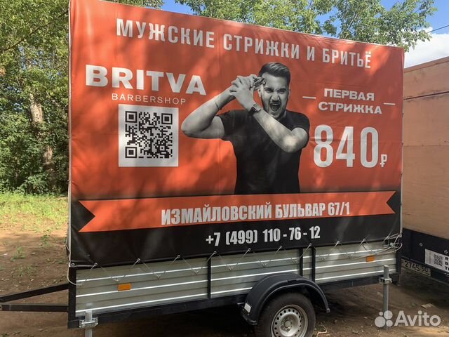 Реклама на газелях спб