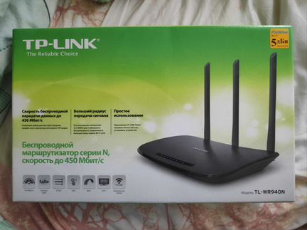 Продам Роутер. Новый в упаковке