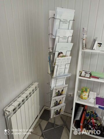 Буклетница