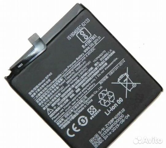 Аккумулятор Xiaomi Mi 9T Pro (BP40)