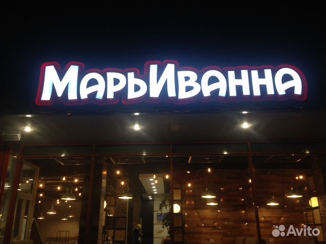 Производство и монтаж наружной рекламы