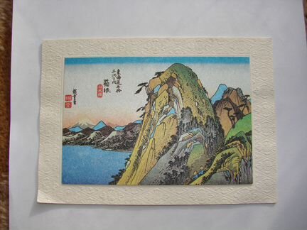 Открытка Япония (17)