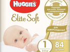 Подгузники Huggies Elite Soft 1