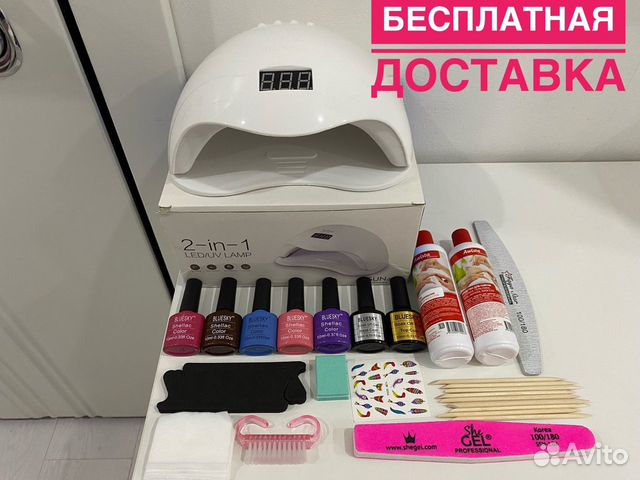 Стартовый набор для маникюра