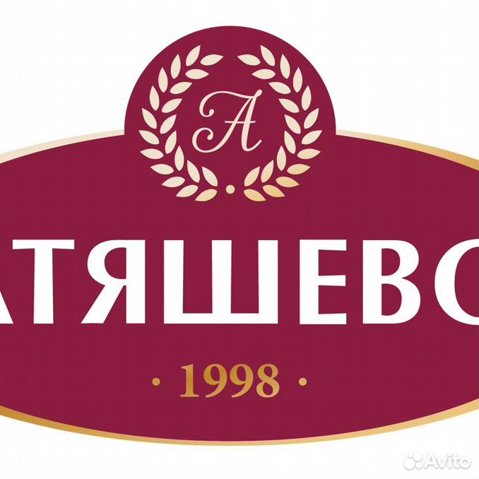 Объявление атяшево. Атяшево логотип. Атяшевский мясокомбинат. Атяшево реклама. Атяшево продукция.