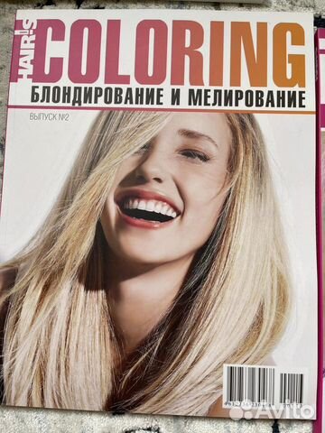 Книги Coloring от Hair’s