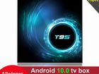 TV Box T95 Android 10,тв приставка 4/32Гб объявление продам