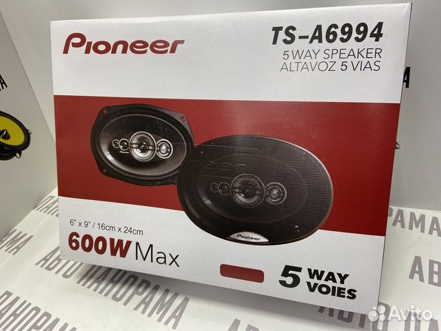 Динамики овалы “Pioneer” 600w