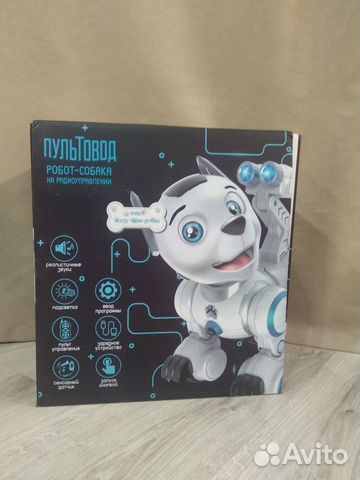 Робот Пультовод Собака на радиоуправлении