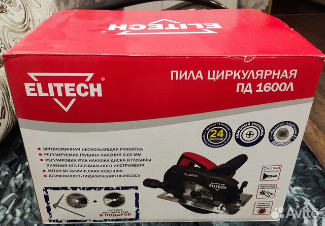 Пила циркулярная Elitech пд-1600Л Новая