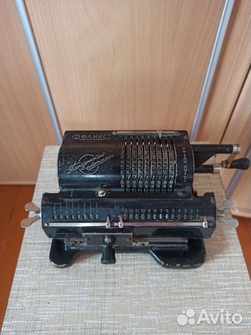 Арифмометр феликс СССР