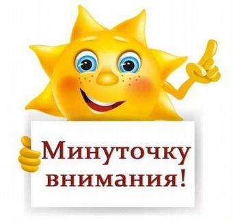 Детский сад