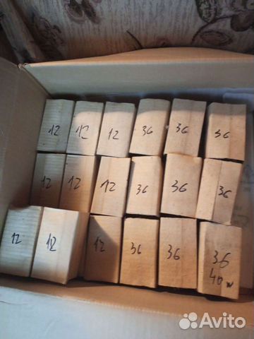 Лампочки 36v