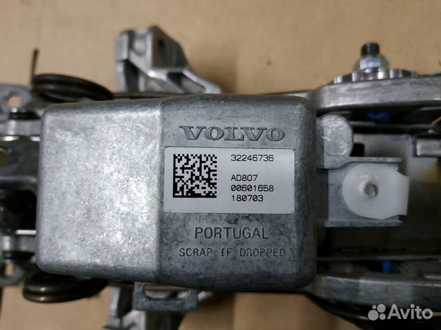 Вольво XC90 замок рулевой колонки 2015- 32246736 купить в Зеленограде ...