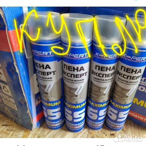 Монтажная пена