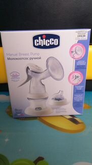 Молокоотсос chicco ручной продажа