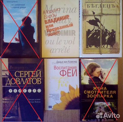 Книги на русском английском и немецком