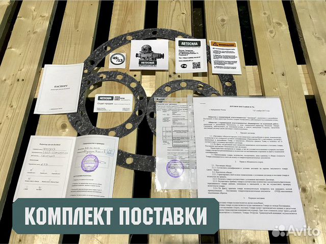 Редуктор Камаз 47 зубьев задний №65115 - 25100