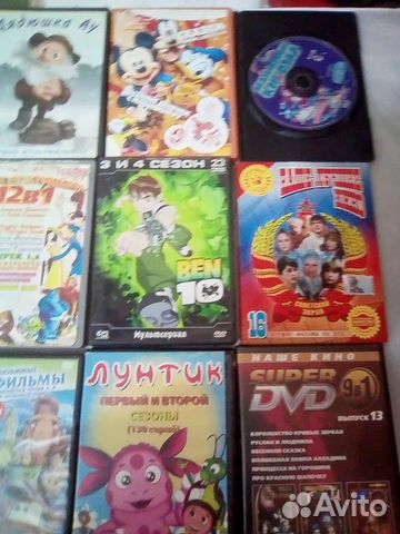 DVD диски для детей 12 шт - Цена за все