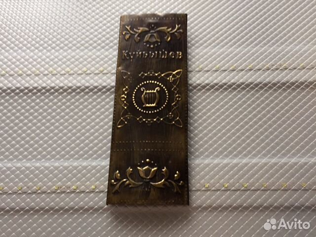 Чеканка СССР