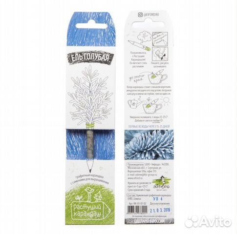 Растущий карандаш 