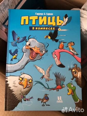 Новая детская книга