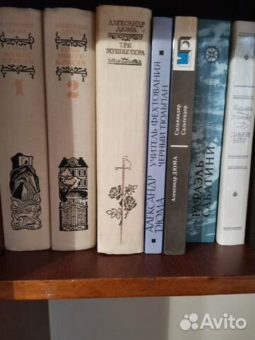 Книги интересные