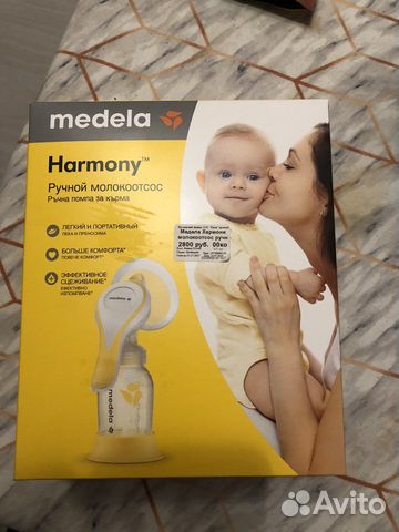 Молокоотсос medela