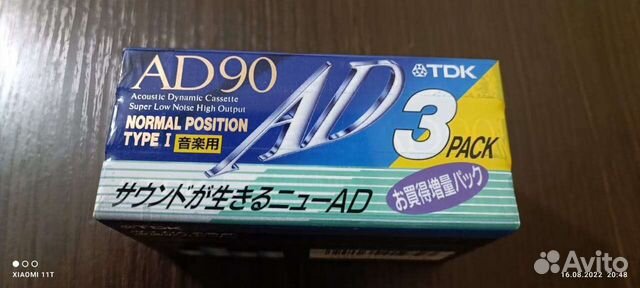 Аудио кассеты TDK 90 мин