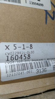 Зеркало левое механика Chevrolet Aveo LDT F14D4